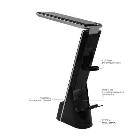 Многофункциональная лампа 6 в 1,  Lightronic