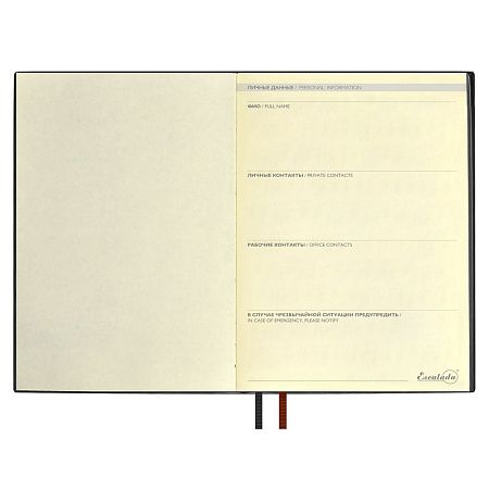 Ежедневник Avila, недатированный, черный