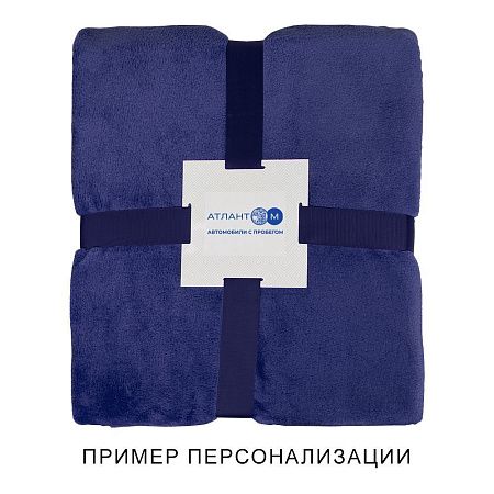 Набор подарочный Solution Duo (плед, термокружка), бежевый/белый