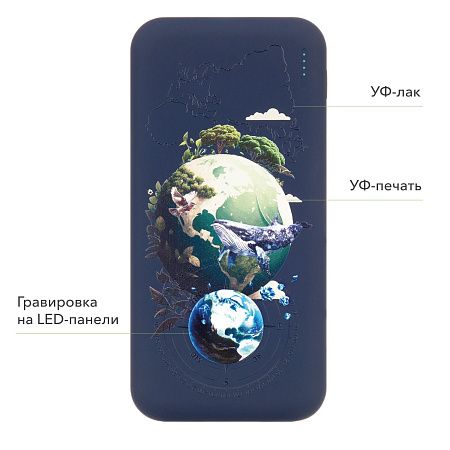 Внешний аккумулятор с подсветкой Люче (Luce) 10000 mAh, белый