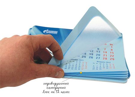 Коврик для мыши с календарём
