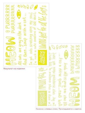 Набор масок для лица с термонаклейками Crazy World