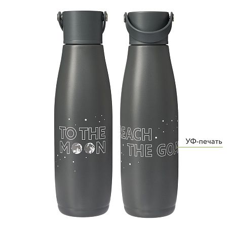 Термобутылка вакуумная герметичная Bosca, серая