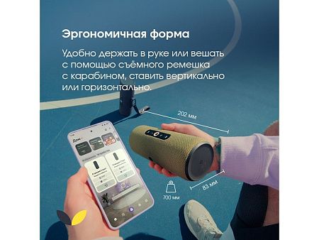 Умная колонка ЯНДЕКС Станция Стрит с Алисой