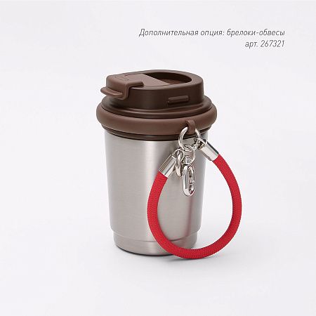 Термокружка вакуумная Сидней (Sydney), синяя