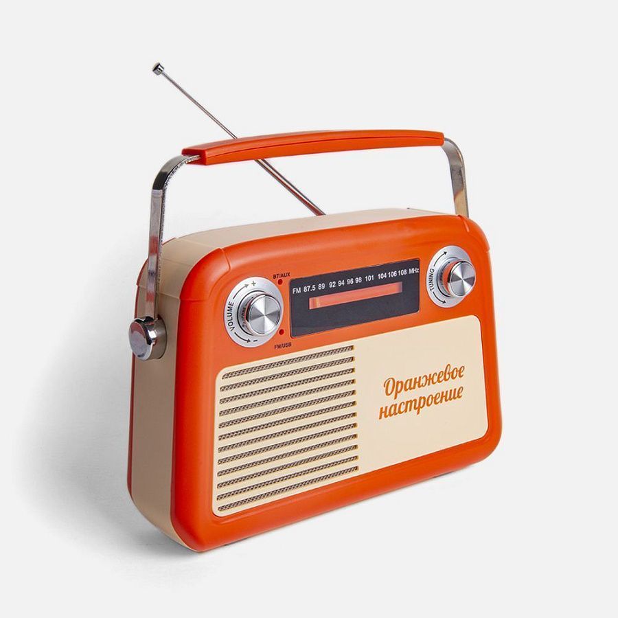 Радиоприемник «Fresh РП-341», оранжевый