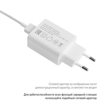 Зарядная станция с часами 15W Glory