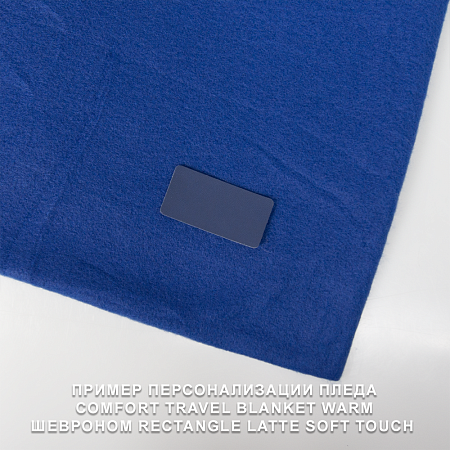 Шеврон Rectangle Latte Soft touch размер 50*70 мм, красный, со скругленными углами