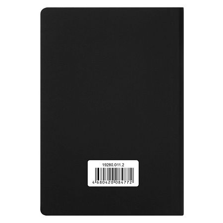 Ежедневник Спарк (Spark) недатированный, черный (без упаковки, без стикера)