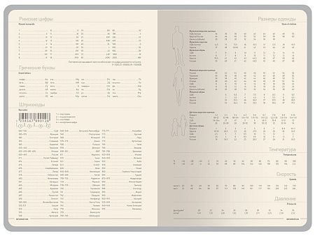 Ежедневник А5 «Megapolis Color New» soft-touch