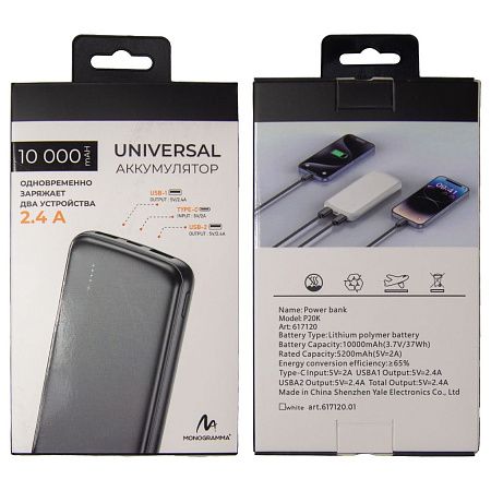 Внешний аккумулятор «Universal», 10 000 mAH, 5V 2.4 A ,черный