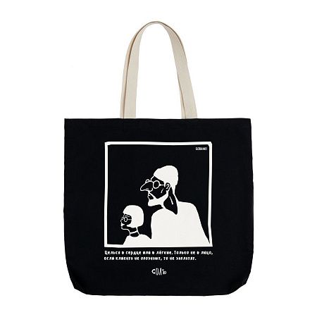 Холщовая сумка «Цирк» с внутренним карманом, черная