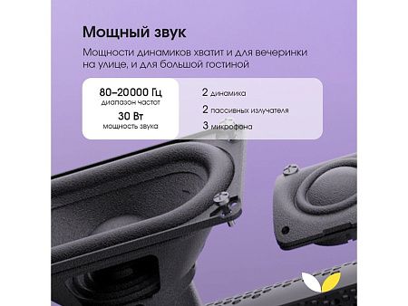 Умная колонка ЯНДЕКС Станция Стрит с Алисой