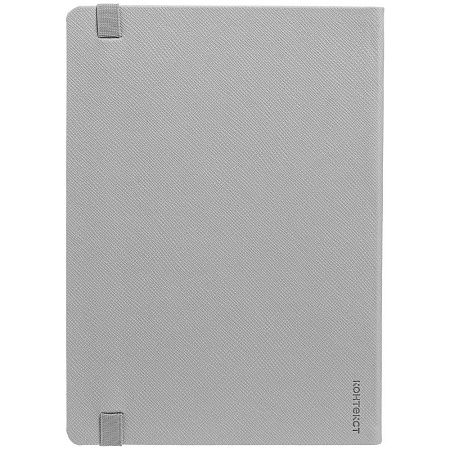 Ежедневник Must, датированный, серый