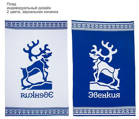 Вязаные пледы Net