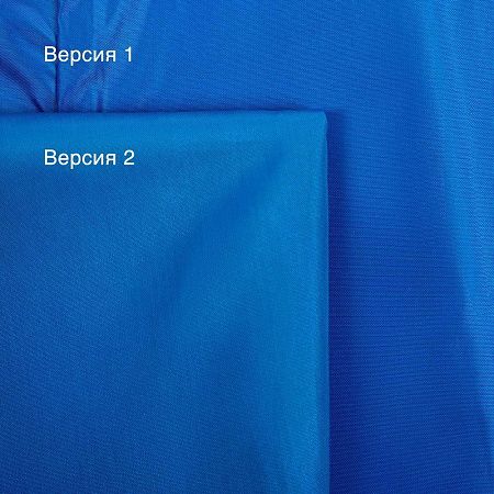 Дождевик унисекс Rainman, ярко-синий, размер XS