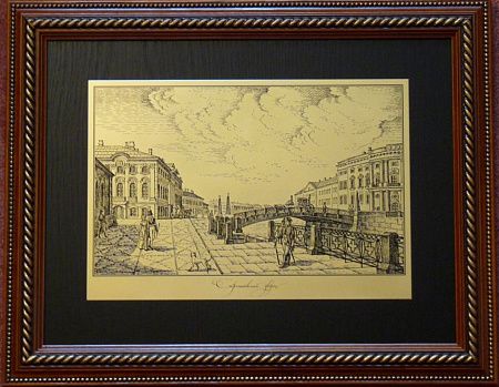 Гравюра "Набережная реки Мойки"