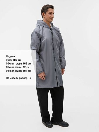 Дождевик Rainman Zip, серый, размер XXL