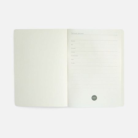 Ежедневник Vale New, недатированный, синий