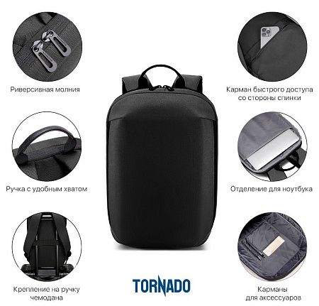 Рюкзак "Balance", RPET