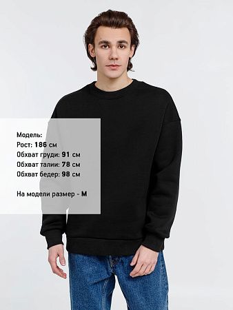 Свитшот оверсайз унисекс True Self, черный, размер L