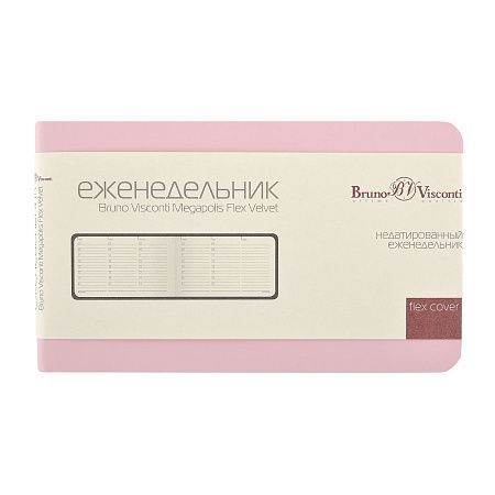 Еженедельник недатированный А6 «Мегаполис Вельвет»