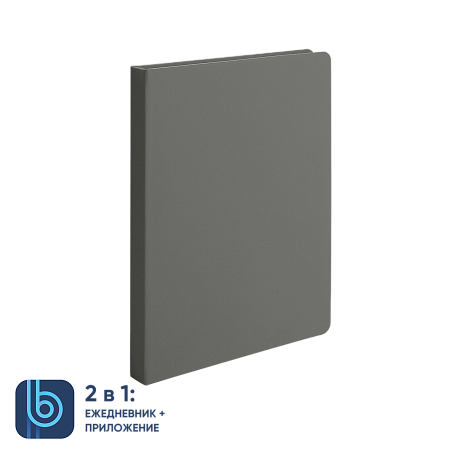 Ежедневник Bplanner.02