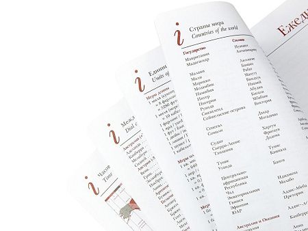 Ежедневник недатированный А5 «Sidney Nebraska» с серебряным срезом