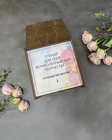 Подарочный набор для творчества «Мечтай, учись, твори!»