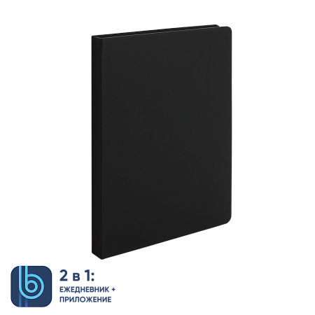 Ежедневник Bplanner.02