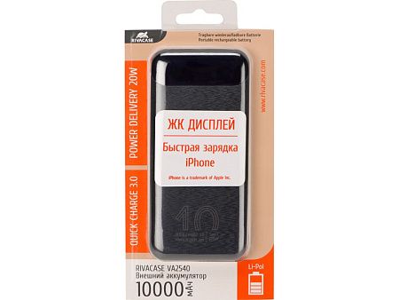 Внешний аккумулятор с дисплеем, 10000 mAh
