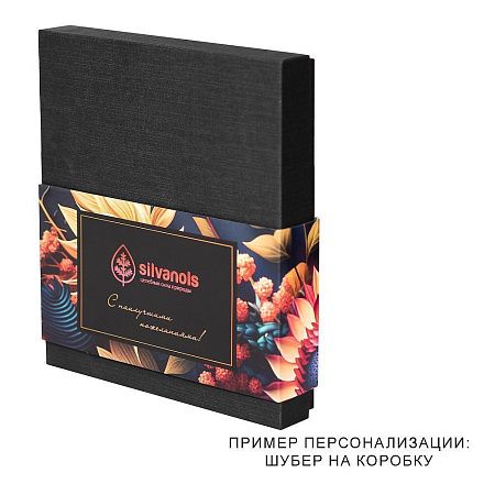 Коробка подарочная, размер 16*14*2 см, Solution Superior Linen, черная, бежевый ложемент с прямоугольной вырубкой