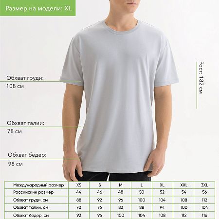 Футболка унисекс Крис (Kris), 150 гр., светло-серая, размер XL
