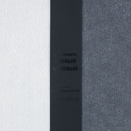 Лента силиконовая Biguna 20 S, черная, 40 см