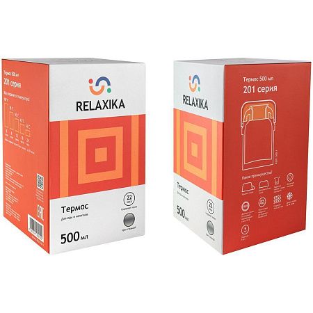 Термос для еды и напитков Relaxika 500, стальной