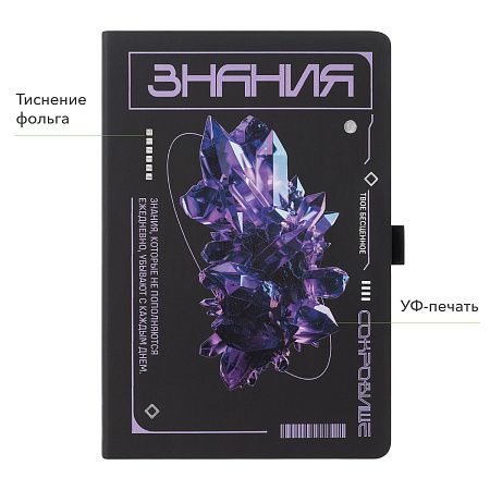 Ежедневник Альфа (Alpha) недатированный, черный/черный