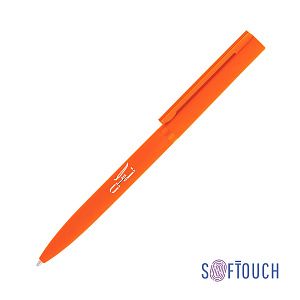 Ручка шариковая "Sirius", покрытие soft touch