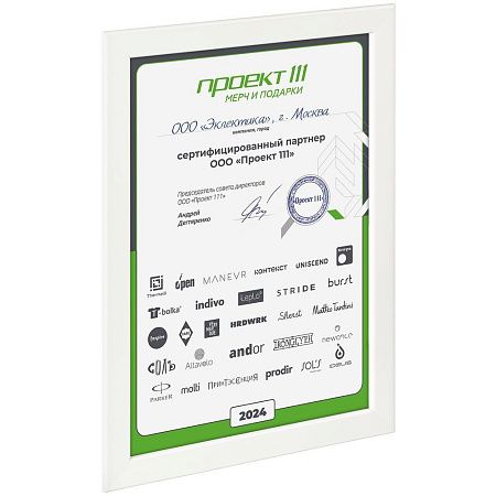 Рамка Wonderwork, белая