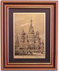 Гравюра "Собор Василия Блаженного 1"