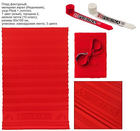 Фактурные вязаные пледы Terra