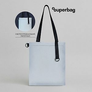 Шоппер Superbag Reflect (серый с чёрным)