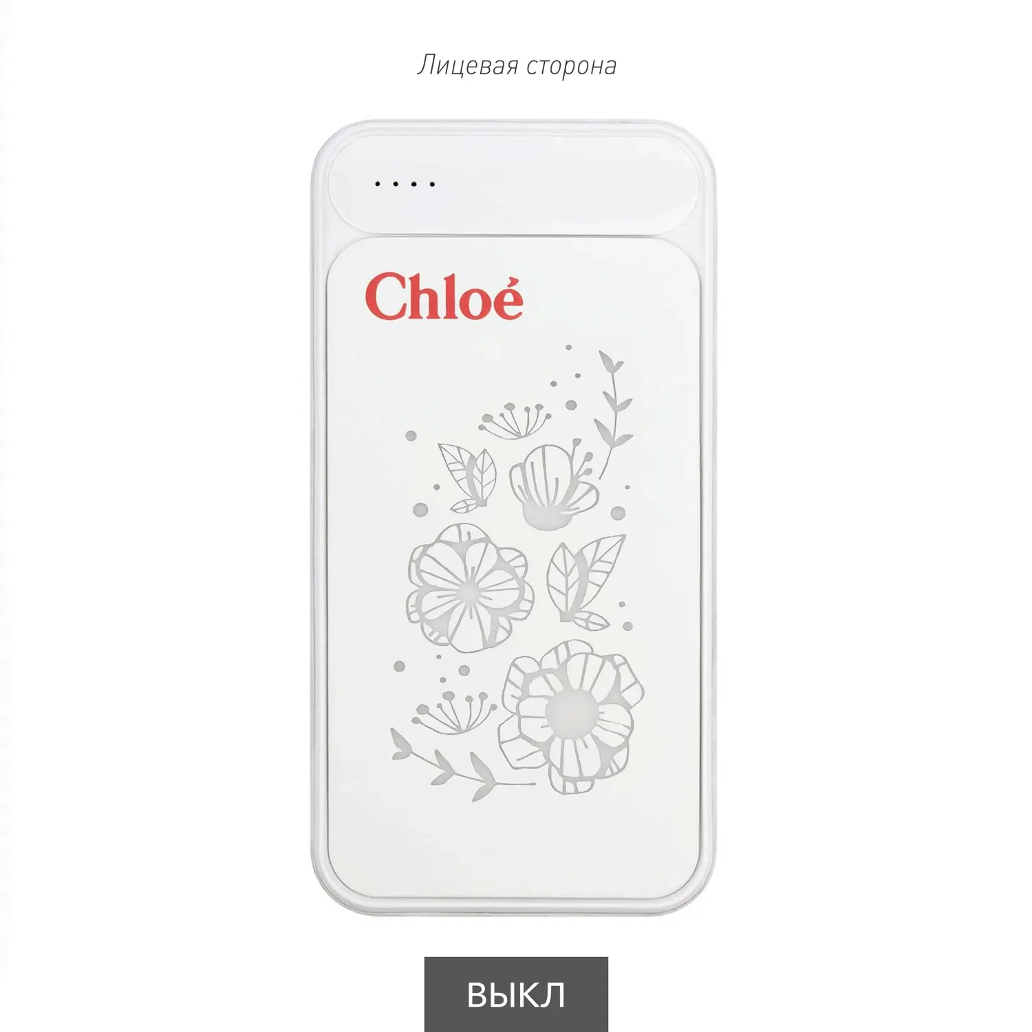 Внешний аккумулятор с подсветкой Starlight Plus PB 10000 mAh, зеленый