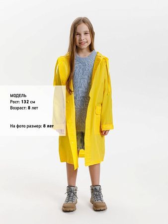 Дождевик детский RainDrop Kids, желтый, размер 10 лет (130-140 см)