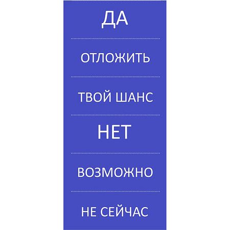Ручка шариковая, Spinner Soft Touch Requis, синяя