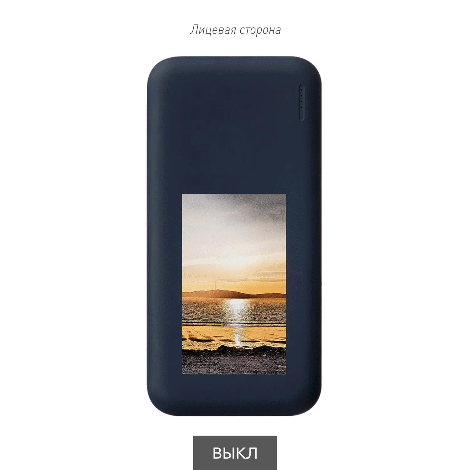 Внешний аккумулятор с подсветкой Luce Lemoni 10000 mAh, желтый