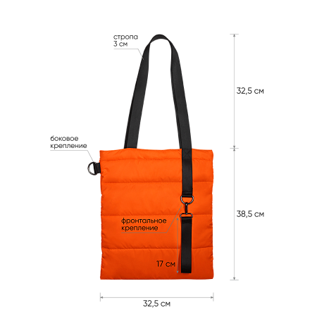 Шоппер Superbag Bubble, стёганый, без застёжки