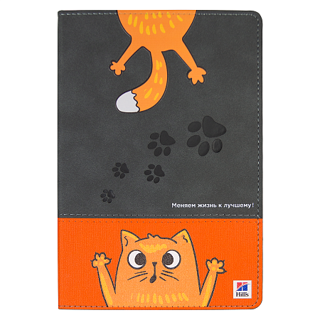 Ежедневник Flexy Treviso Nuba Sand Color Print Sample Hills А5, серый/оранжевый, недатированный, в гибкой обложке