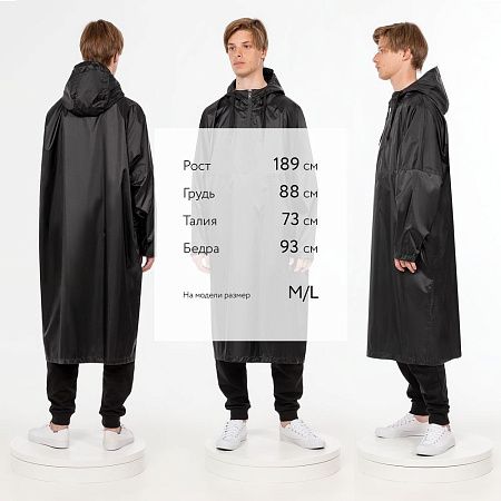 Дождевик-анорак R1, черный, размер XL/2XL