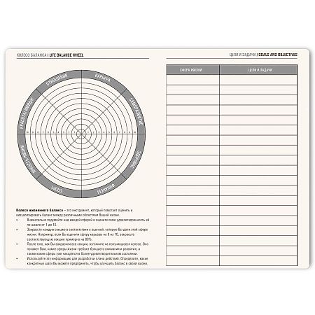 Ежедневник недатированный Shady, А5,  сиреневый, кремовый блок в линейку, фиолетовый обрез