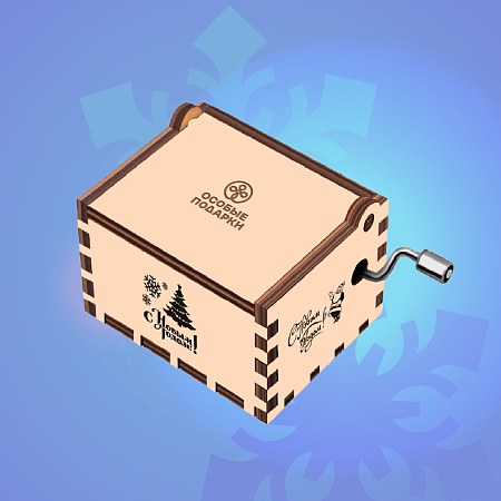 Музыкальная шкатулка "Музыка нас связала", мелодии на выбор